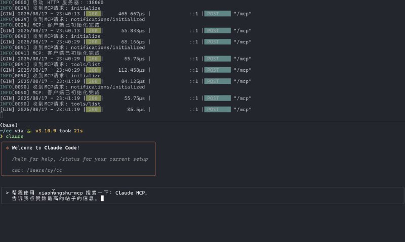 #小红书 #运营 #开源 小红书MCP 小红书内容管理与自动化操作工具，支持检查登录状态、发布图文帖子、获取首页推荐列表与搜索功能、获取帖子详情、发表评论至帖子等功能，作者称实操第一天点赞/收藏数达到了 999+，想做小红书并且打算自动化运营的可以看看，免费开源