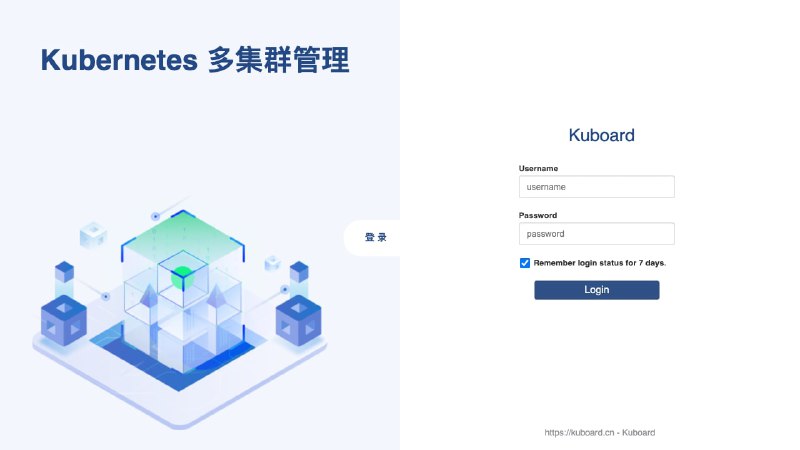 Kuboard，一款专为 #Kubernetes 设计的开源管理界面