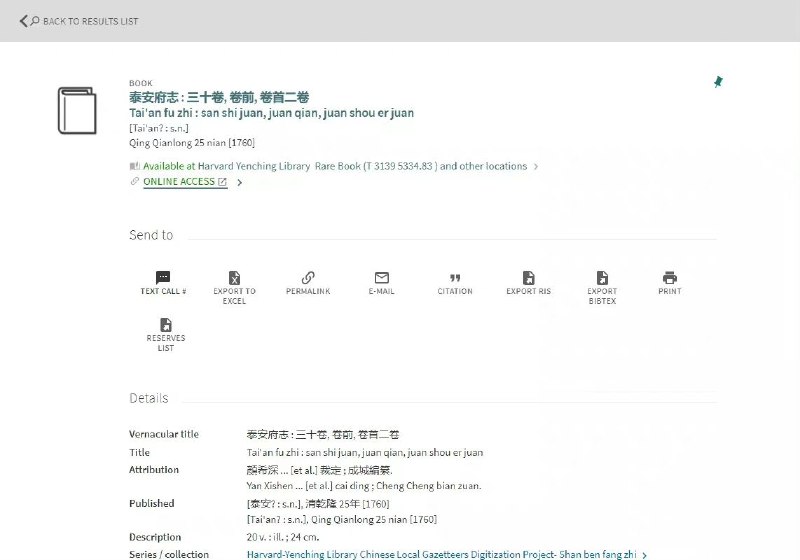 中国研究网络资源库全文库免费开放测试中国研究网络资源库全文库免费开放测试