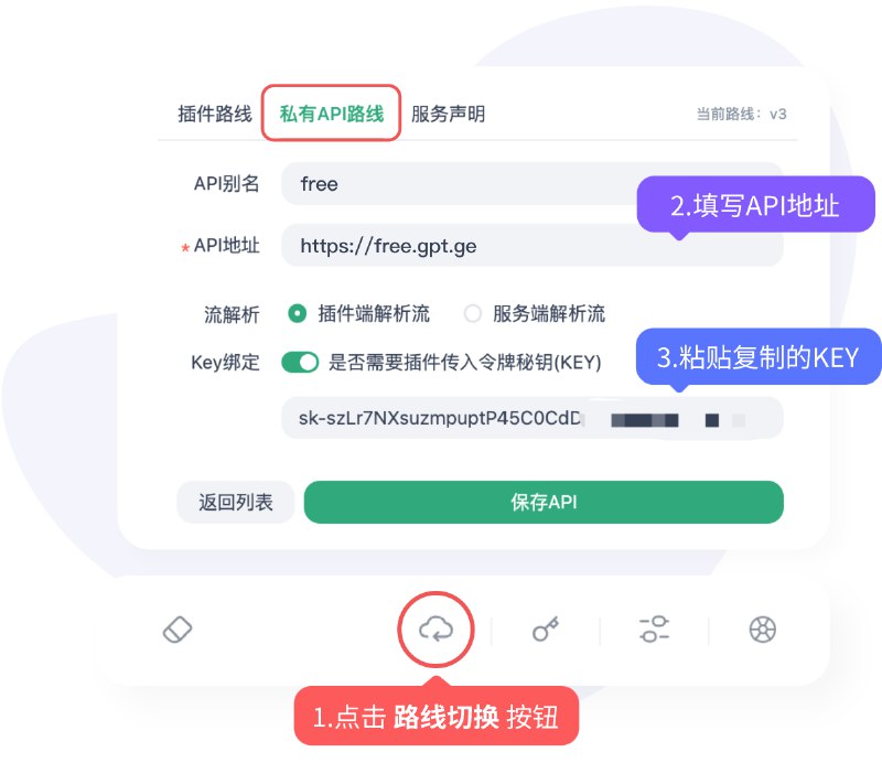 🔥 公益免费的ChatGPT API，Free ChatGPT API，GPT4 API，可直连，无需代理，使用标准 OpenAI APIKEY 格式访问 ChatGPT，可搭配ChatGPT-next-web、ChatGPT-Midjourney、Lobe-chat、Botgem、FastGPT、沉浸式翻译等项目使用