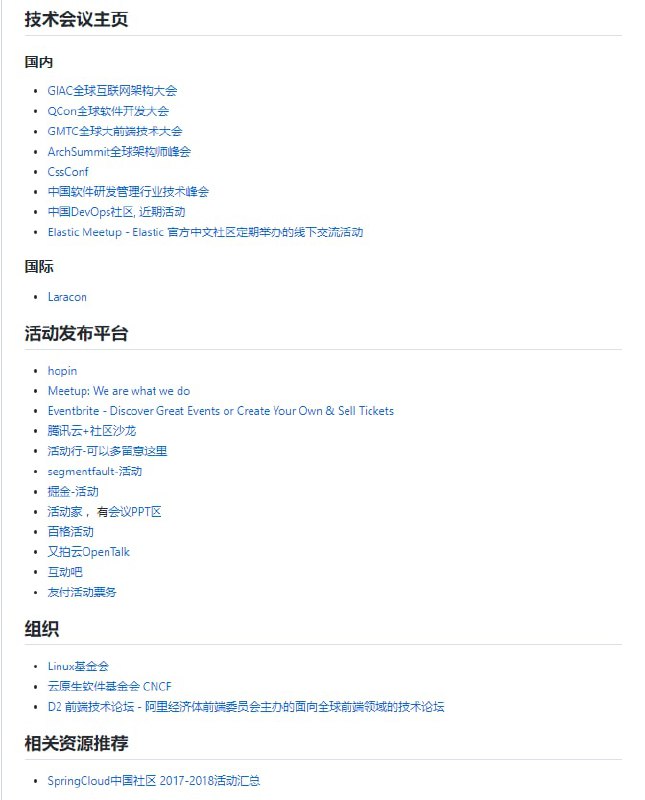 各大技术交流会、活动资料汇总 ，如QCon、全球运维技术大会、GDG、全球技术领导力峰会、大前端大会、架构师峰会、敏捷开发DevOps、OpenResty等Github各大技术交流会、活动资料汇总 ，如QCon、全球运维技术大会、GDG、全球技术领导力峰会、大前端大会、架构师峰会、敏捷开发DevOps、OpenResty等Github