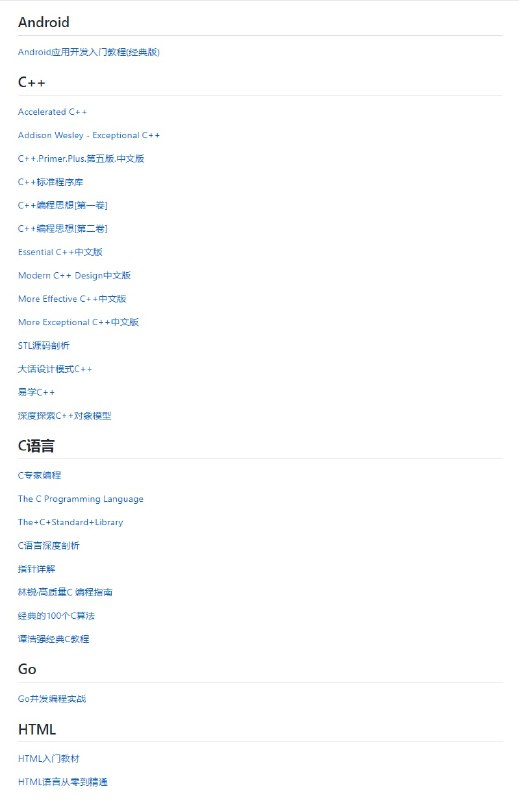 本项目旨在收集全网最热门的技术书籍 (GO、黑客、Android、计算机原理、人工智能、大数据、机器学习、数据库、PHP、java、架构、消息队列、算法、python、爬虫、操作系统、linux、C语言) 