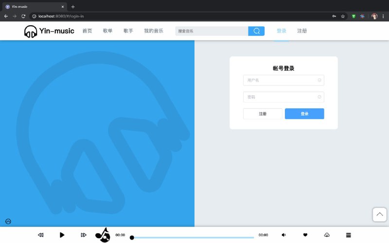 #音乐 网站管理系统：Music Website，实现了歌单、播放器、用户及音乐管理等常用功能