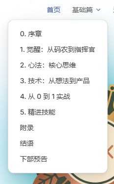 Vibe Vibe专题站Vibe Coding 是2025年最火的编程新方式，核心理念是用自然语言描述需求，让AI生成代码，开发者负责想法，AI负责实现