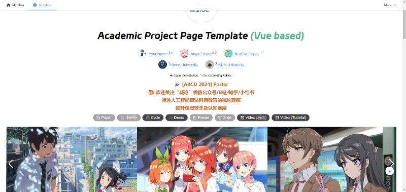 学术项目页面模板Vue：一个基于Vue的学术论文项目页面模板，支持优雅展示论文基本信息，包括轮播图、嵌入视频、ECharts图表、一键复制BibTeX引用和评论组件，方便研究人员推广和直观展示论文