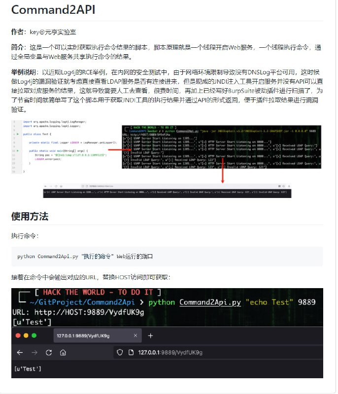 一款比较实用的 #后端 开发 #工具 ：Command2API，万物皆可 API