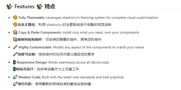 shadcn-chatbot-kit shadcn：一个全面的聊天机器人组件套件，构建在shadcn/ui生态系统之上并与其完全兼容