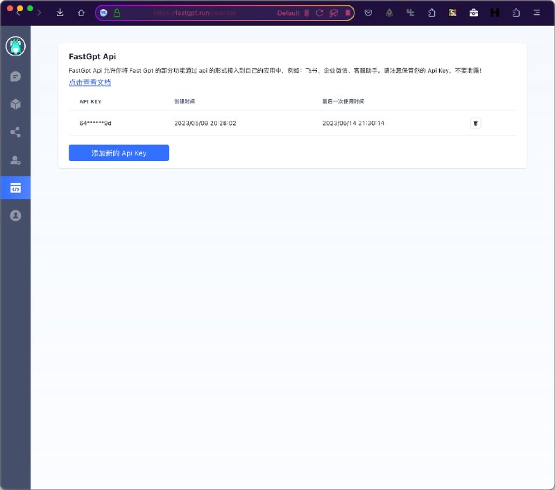 #GPT #人工智能 #OpenAI#FastGPT 又是一个超级🐮🍺的 #ChatGPT 平台项目，功能非常强大：✅ 集成了 ChatGPT、#GPT4 和 #Claude✅ 可以使用任意文本来训练自己的知识库、文档库，而且知识库专有模型可以限定为“只能回答知识库相关问题，其他问题一律不予回答”✅ 开放模型市场，其中有一个非常暴躁的模型叫暴躁小哥😄✅ 提供 API，你可以通过 API 的形式接入到自己的应用中，例如：飞书、企业微信、客服助手、公众号等✅ 可自定义 OpenAI API Key🌐链接：