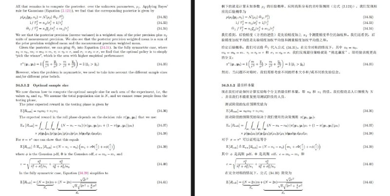 #PDF #翻译 #开源 PDFMathTranslate PDF 文档翻译及双语对照工具，特别是对科学论文有较好的支持，可完整保留排版，包括公式、图表和可索引目录，支持 Google、DeepL、Ollama、OpenAI 等翻译服务，完全免费，需 Python 环境支持