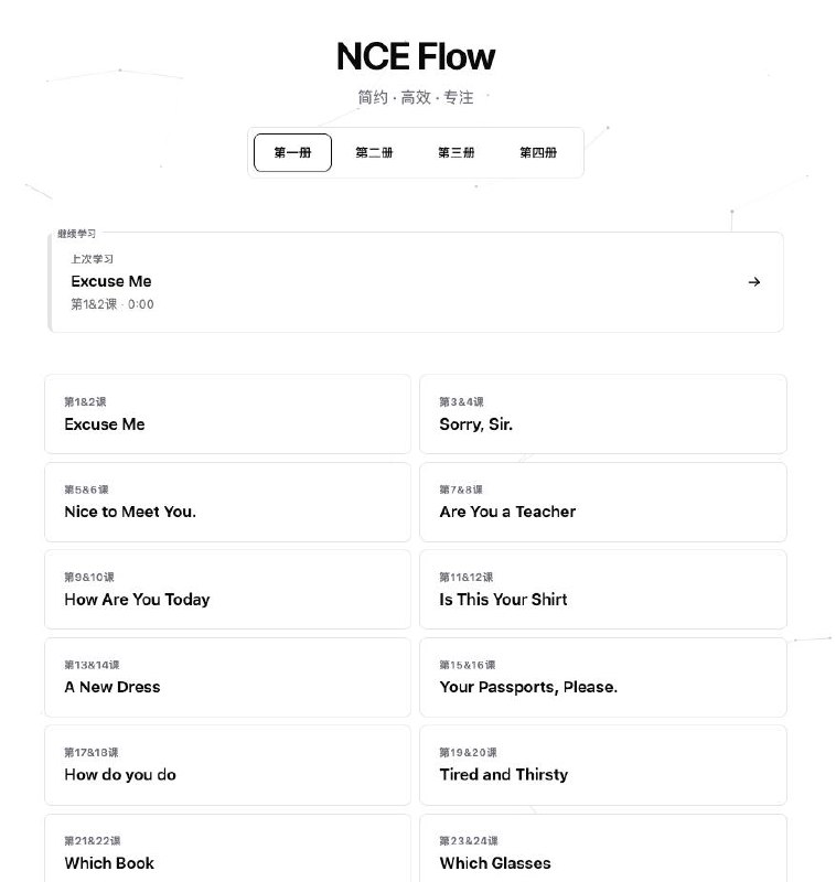 #英语 #新概念 #听力 NCE Flow 新概念英语在线点读，点句即读、连续播放，支持 EN / EN+CN / CN，核心功能包括句子级点读、自动高亮、多语言视图、倍速、断点续读、循环模式、全局快捷键、学习管理等，需要这方面练习的可以试试，免费开源