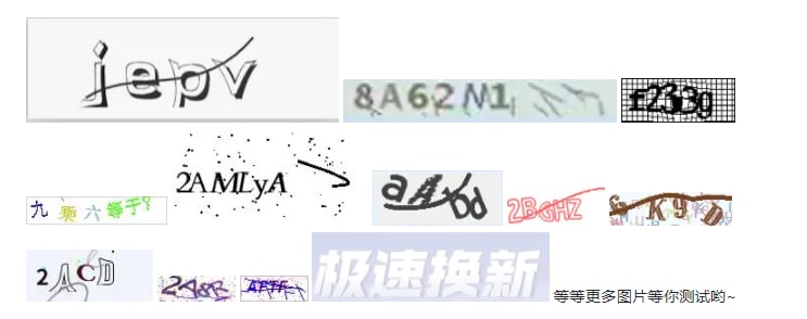 一个开源的中文 #OCR 通用验证码 Python 识别库：ddddocr，通过大批量生成随机数据，并进行深度网络训练，帮助厂商检验自家验证码的难易强度