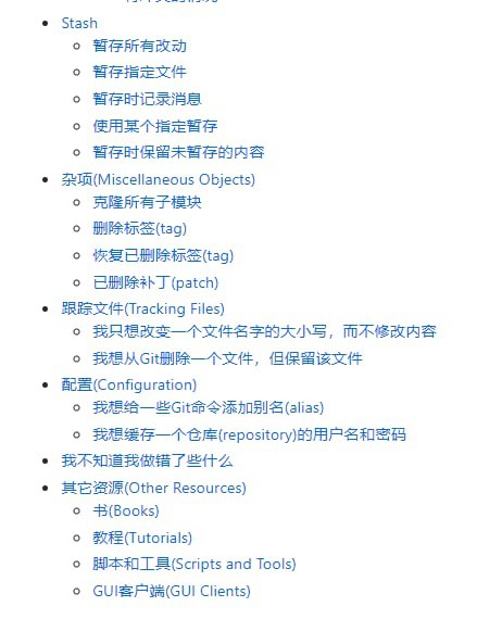 #Git 学习 #指南 ：《Git 飞行规则》，其理念来自于 NASA 给宇航员的指南，主要用于指导问题出现后的应对之法