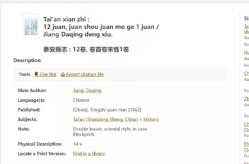 中国研究网络资源库全文库免费开放测试中国研究网络资源库全文库免费开放测试