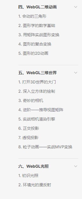 WebGL上车指南，带你从零开始体系化学习 WebGL渐进式：从基础开始，逐步深入学习 WebGL体系化：提供最全面、最系统的学习路径实战化：提供大量在线的演示案例，附带演示源码iceWebGL | 线上电子书 | #指南WebGL上车指南，带你从零开始体系化学习 WebGL渐进式：从基础开始，逐步深入学习 WebGL体系化：提供最全面、最系统的学习路径实战化：提供大量在线的演示案例，附带演示源码iceWebGL | 线上电子书 | #指南