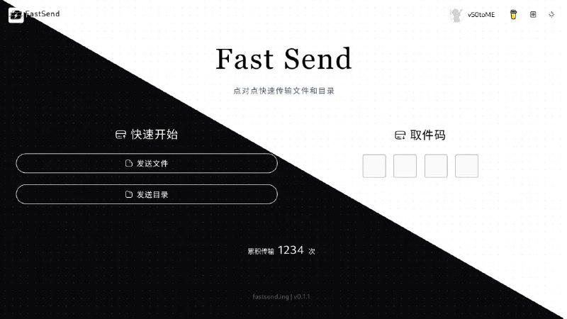 一款基于WebRTC技术的点对点文件传输工具，支持快速目录同步和文件传输，通过浏览器实现安全高效的文件共享FastSend 文件快传 | #工具 #文件传输一款基于WebRTC技术的点对点文件传输工具，支持快速目录同步和文件传输，通过浏览器实现安全高效的文件共享FastSend 文件快传 | #工具 #文件传输