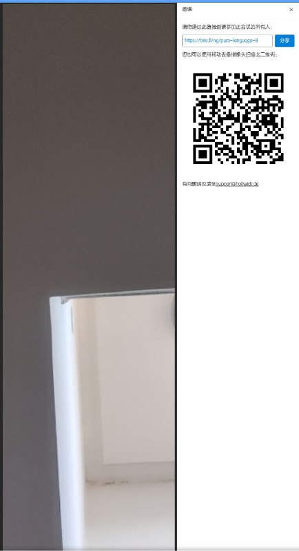 briefing 一个在线视频聊天网站，不需要下载，通过浏览器可以直接使用