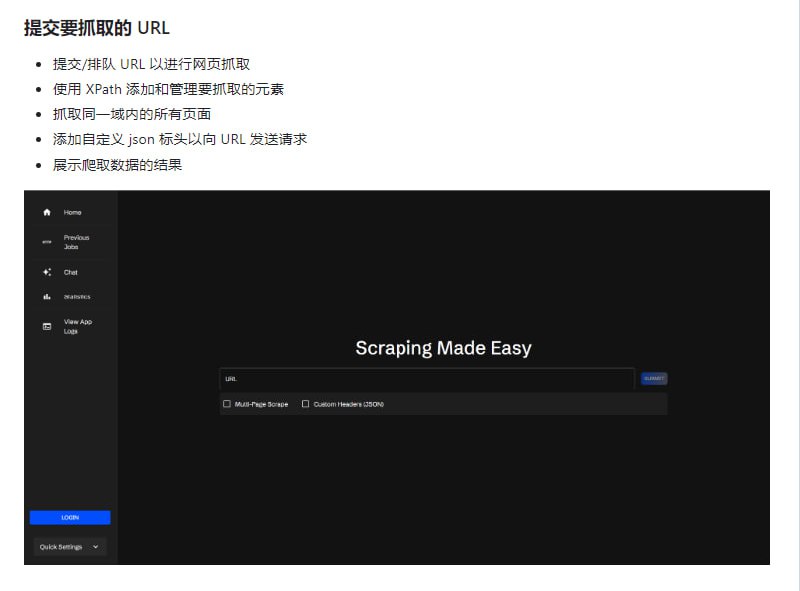 自托管的网页数据抓取工具，让用户通过指定XPath来抓取网页元素，支持提交URL和元素进行数据抓取，并将结果以表格形式展示，用户还可以下载结果的Excel表格，并重新运行抓取任务